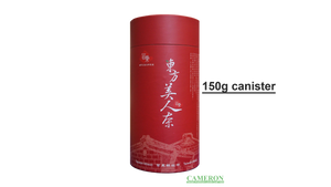 Taiwan MiaoLi Oolong Tea - Oriental Beauty Oolong | 台灣苗栗烏龍茶 - 東方美人烏龍 (50g/150g)