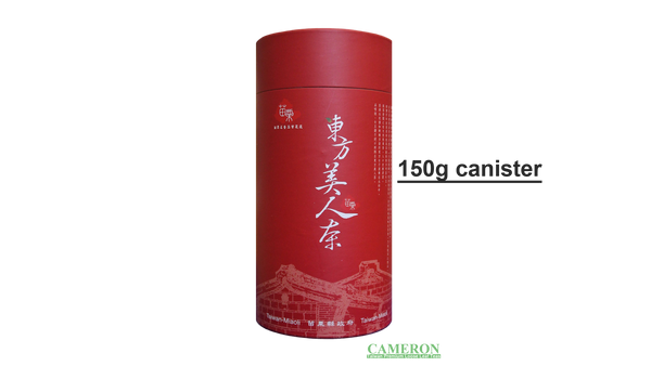 Taiwan MiaoLi Oolong Tea - Oriental Beauty Oolong | 台灣苗栗烏龍茶 - 東方美人烏龍 (50g/150g)