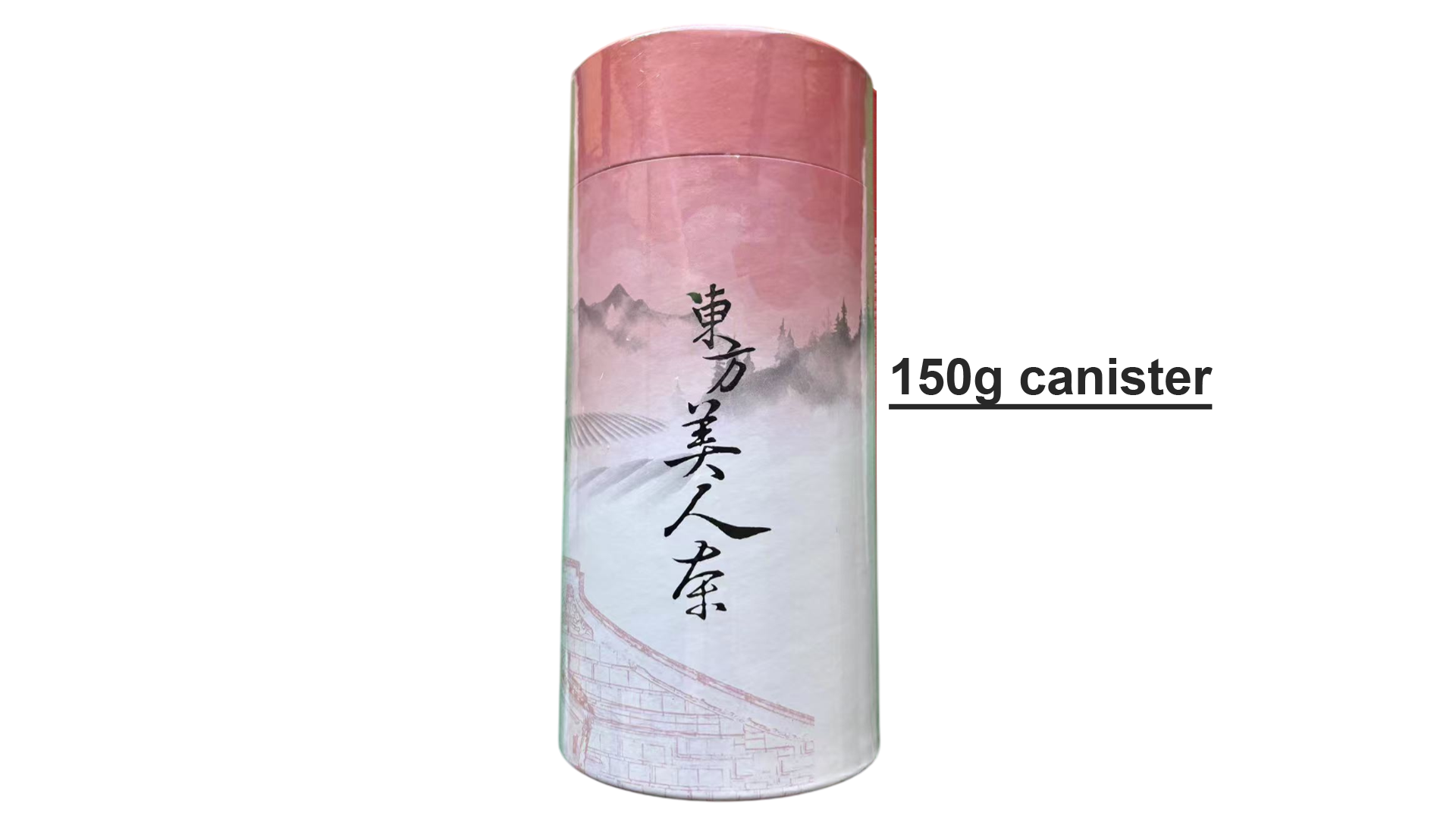 Taiwan MiaoLi Oolong Tea - Oriental Beauty Oolong | 台灣苗栗烏龍茶 - 東方美人烏龍 (50g/150g)