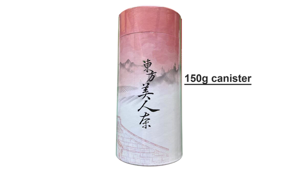 Taiwan MiaoLi Oolong Tea - Oriental Beauty Oolong | 台灣苗栗烏龍茶 - 東方美人烏龍 (50g/150g)