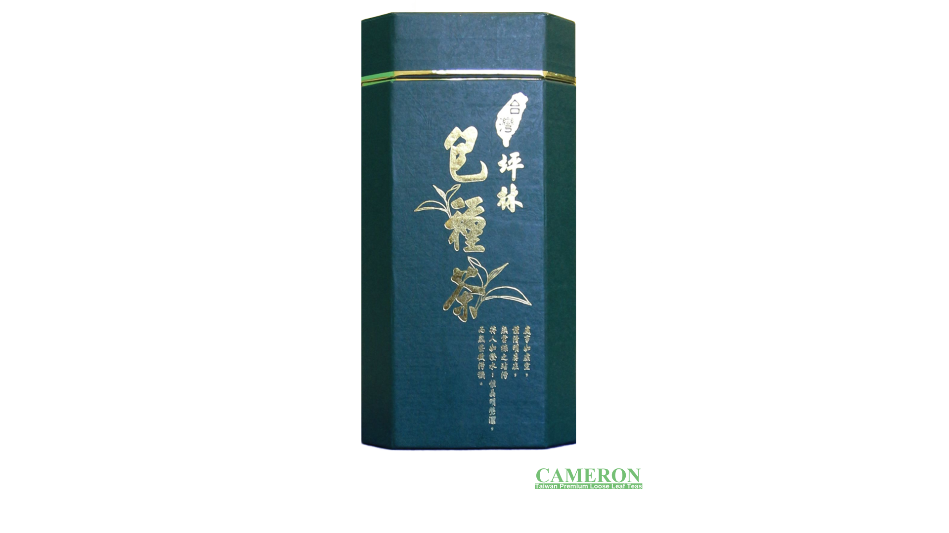 Taiwan PingLin Oolong Tea - Pouchong Oolong | 台灣坪林烏龍茶 - 包種烏龍 (150g)